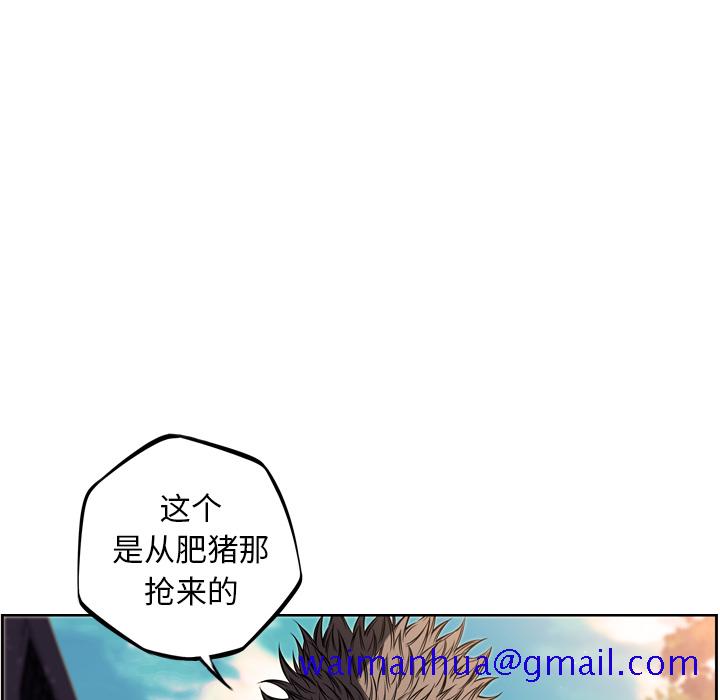 少年的新星[抖漫]韩漫全集-少年的新星-第 32 章无删减无遮挡章节图片 