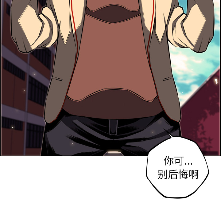 少年的新星[抖漫]韩漫全集-少年的新星-第 32 章无删减无遮挡章节图片 