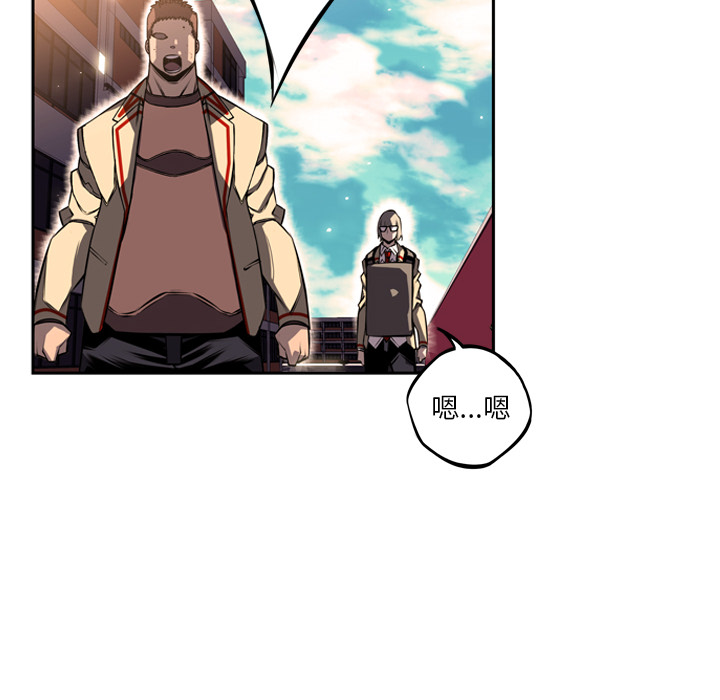 少年的新星[抖漫]韩漫全集-少年的新星-第 32 章无删减无遮挡章节图片 