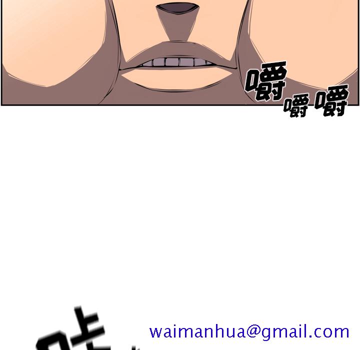 少年的新星[抖漫]韩漫全集-少年的新星-第 32 章无删减无遮挡章节图片 