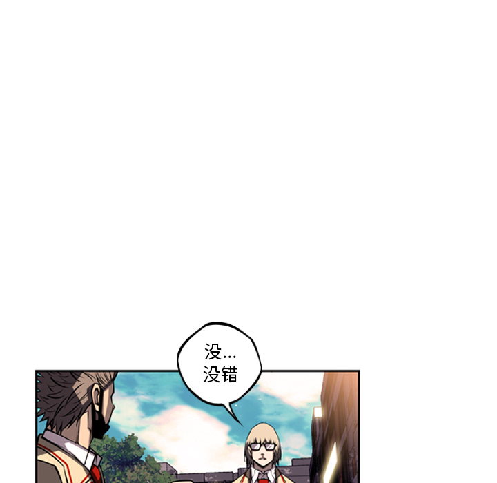 少年的新星[抖漫]韩漫全集-少年的新星-第 32 章无删减无遮挡章节图片 