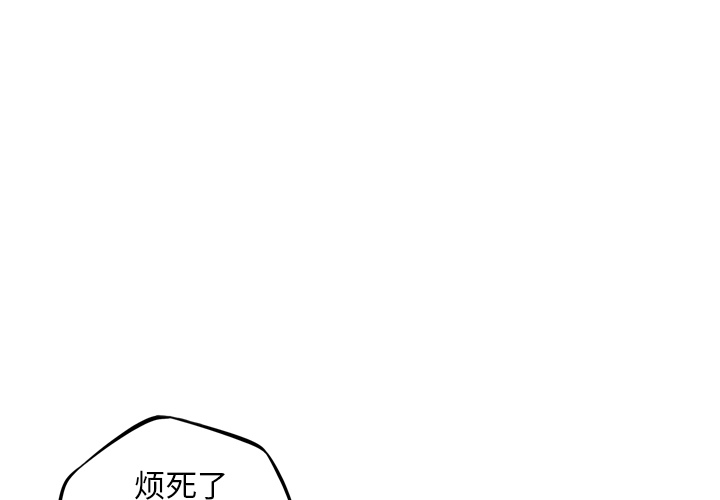 少年的新星[抖漫]韩漫全集-少年的新星-第 32 章无删减无遮挡章节图片 