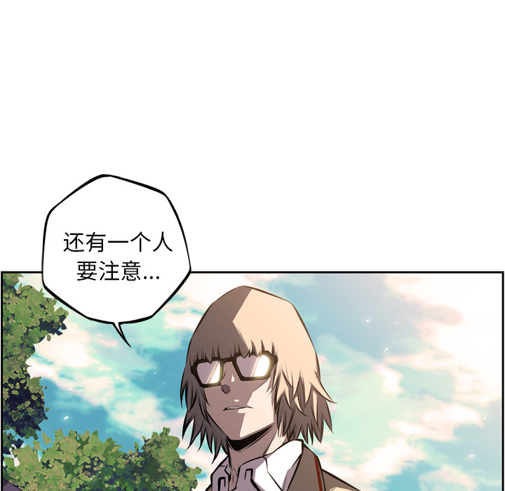 少年的新星[抖漫]韩漫全集-少年的新星-第 32 章无删减无遮挡章节图片 