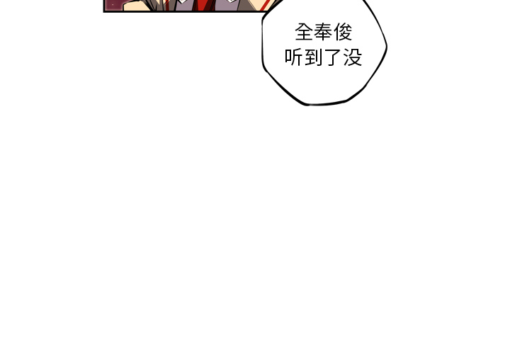 少年的新星[抖漫]韩漫全集-少年的新星-第 32 章无删减无遮挡章节图片 