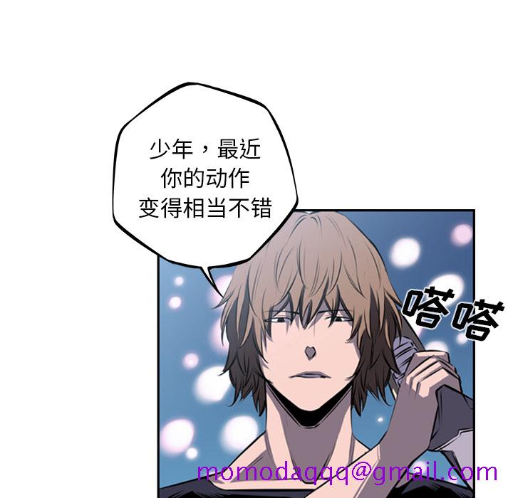 少年的新星[抖漫]韩漫全集-少年的新星-第 33 章无删减无遮挡章节图片 