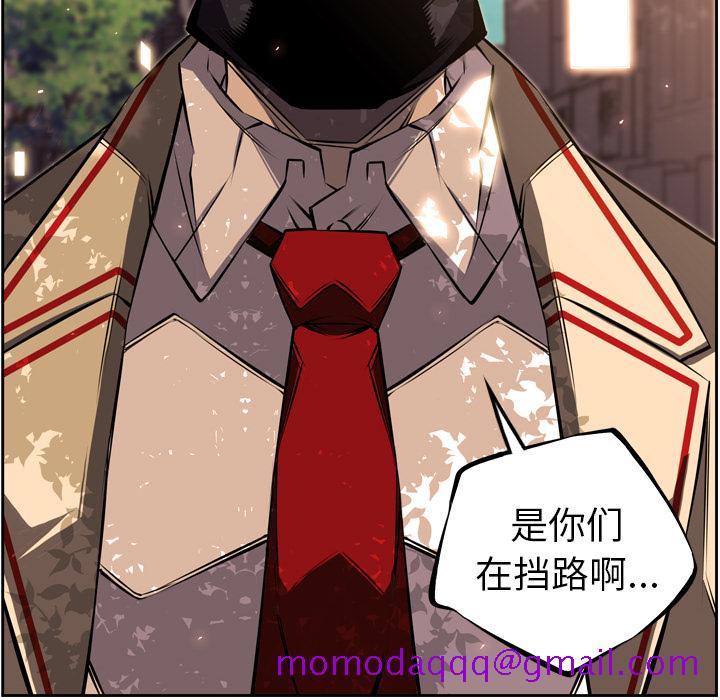 少年的新星[抖漫]韩漫全集-少年的新星-第 33 章无删减无遮挡章节图片 