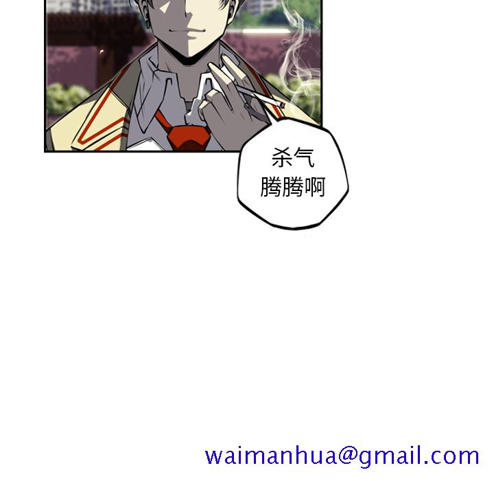少年的新星[抖漫]韩漫全集-少年的新星-第 33 章无删减无遮挡章节图片 