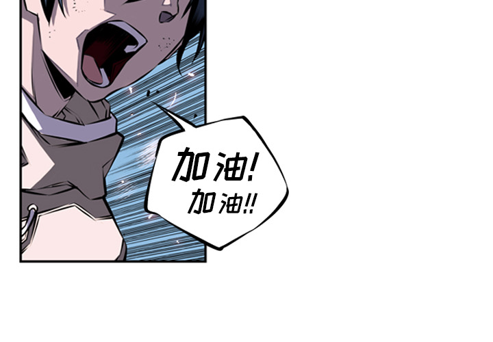 少年的新星[抖漫]韩漫全集-少年的新星-第 33 章无删减无遮挡章节图片 