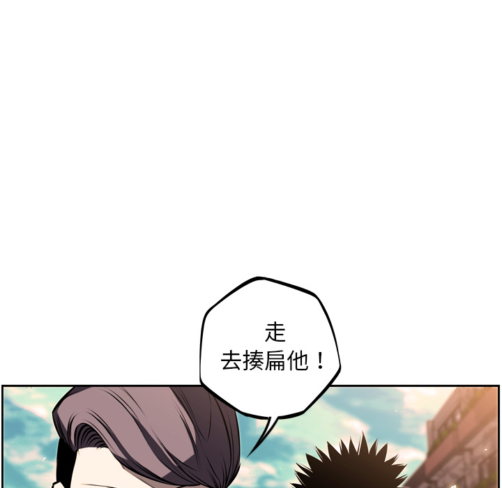 少年的新星[抖漫]韩漫全集-少年的新星-第 33 章无删减无遮挡章节图片 
