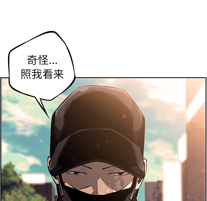 少年的新星[抖漫]韩漫全集-少年的新星-第 33 章无删减无遮挡章节图片 