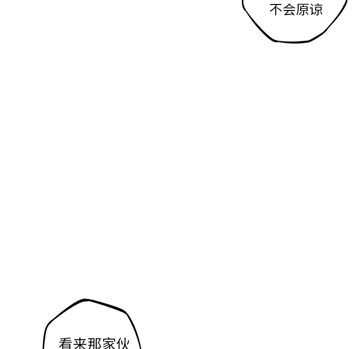 少年的新星[抖漫]韩漫全集-少年的新星-第 33 章无删减无遮挡章节图片 