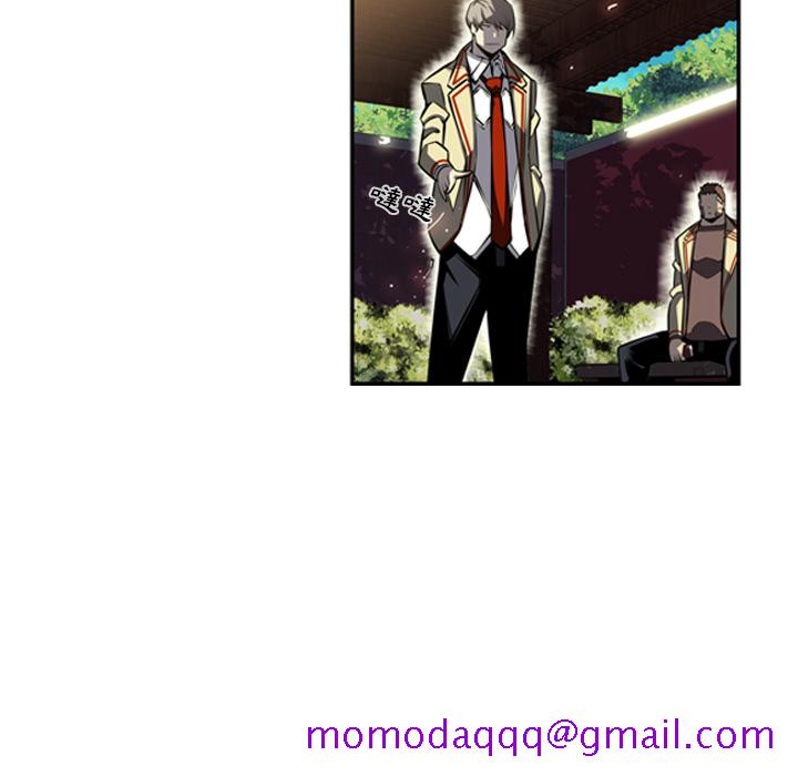 少年的新星[抖漫]韩漫全集-少年的新星-第 33 章无删减无遮挡章节图片 