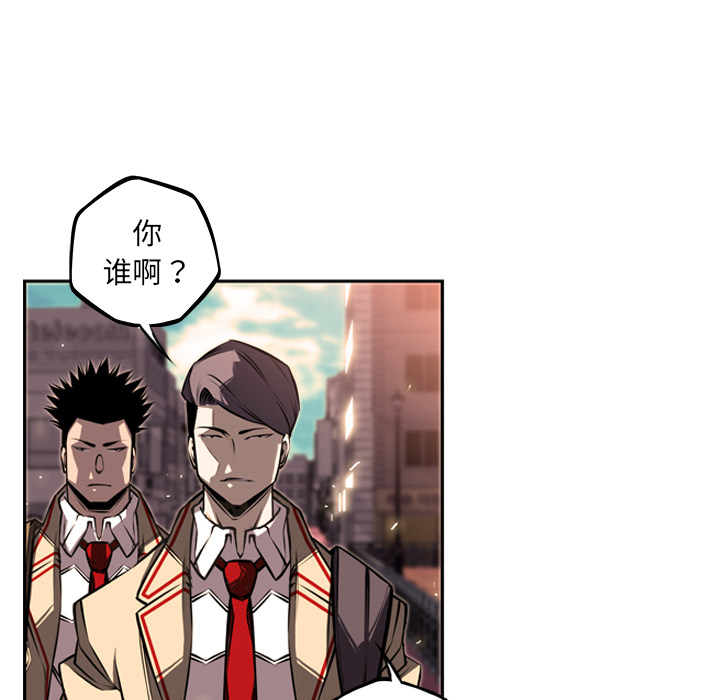 少年的新星[抖漫]韩漫全集-少年的新星-第 33 章无删减无遮挡章节图片 