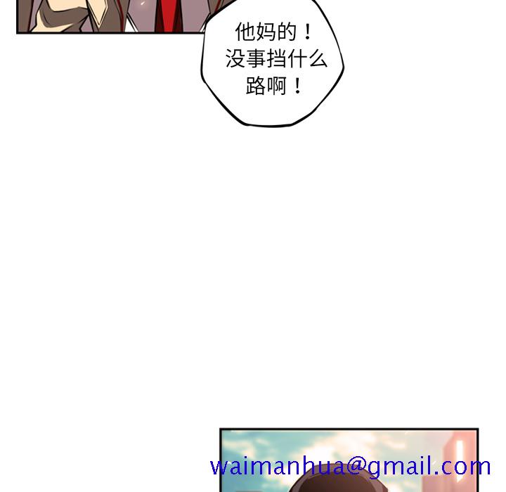 少年的新星[抖漫]韩漫全集-少年的新星-第 33 章无删减无遮挡章节图片 