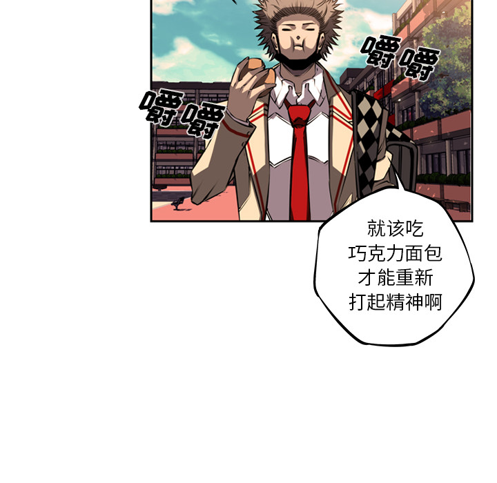 少年的新星[抖漫]韩漫全集-少年的新星-第 33 章无删减无遮挡章节图片 