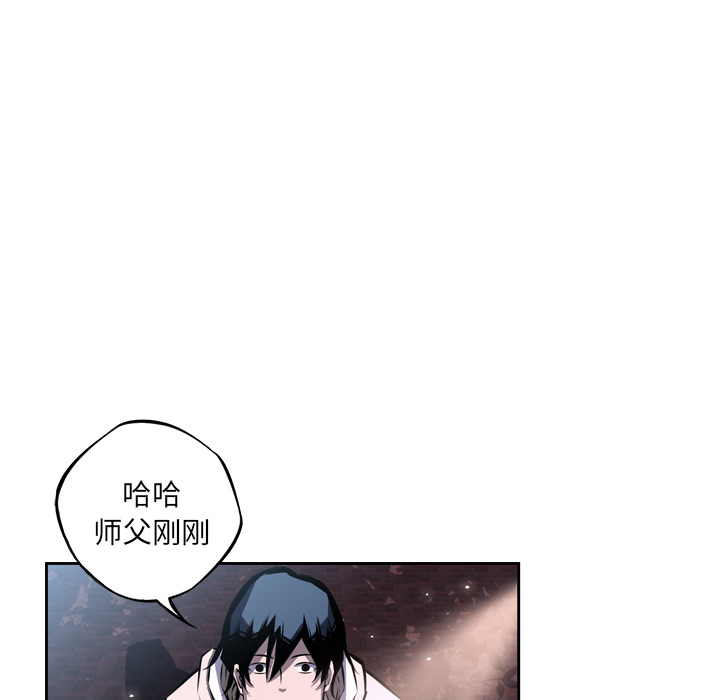 少年的新星[抖漫]韩漫全集-少年的新星-第 33 章无删减无遮挡章节图片 