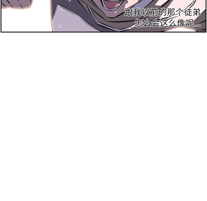 少年的新星[抖漫]韩漫全集-少年的新星-第 33 章无删减无遮挡章节图片 
