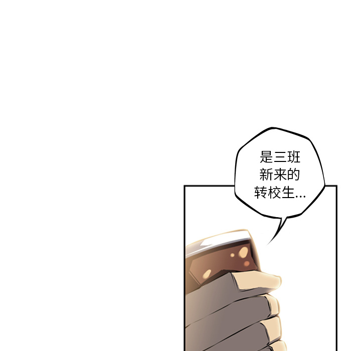 少年的新星[抖漫]韩漫全集-少年的新星-第 33 章无删减无遮挡章节图片 