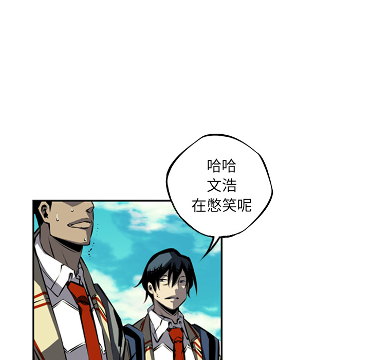 少年的新星[抖漫]韩漫全集-少年的新星-第 33 章无删减无遮挡章节图片 