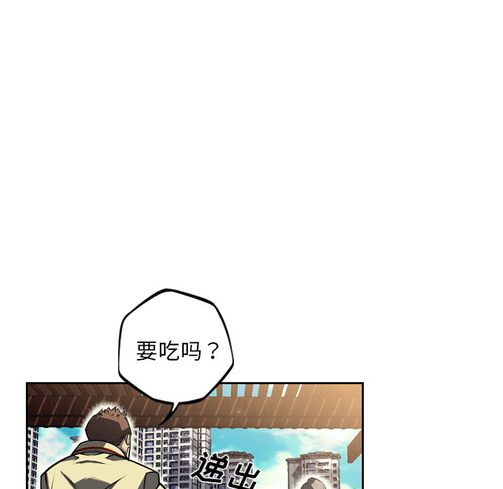 少年的新星[抖漫]韩漫全集-少年的新星-第 33 章无删减无遮挡章节图片 