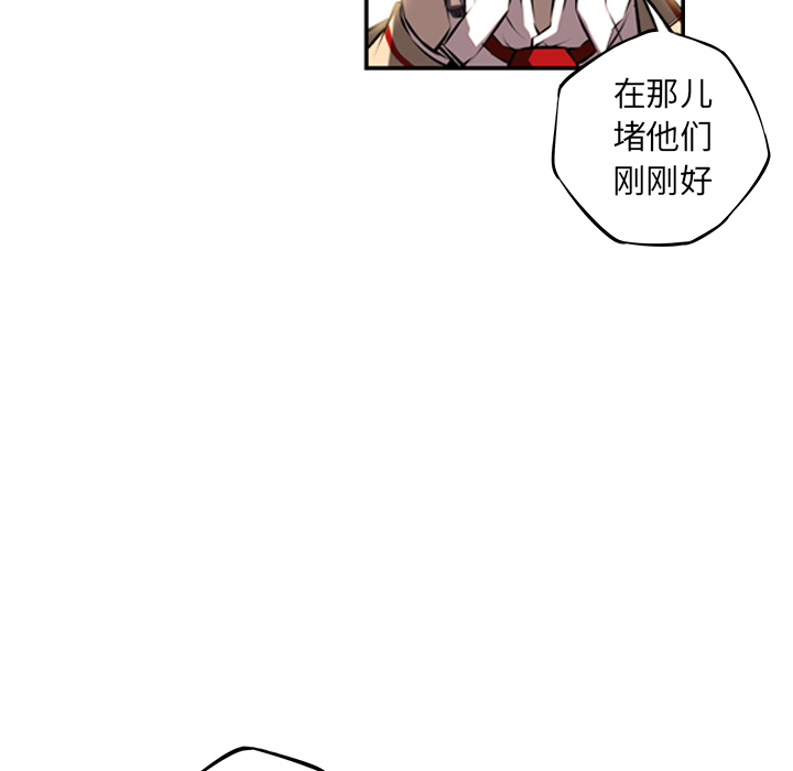 少年的新星[抖漫]韩漫全集-少年的新星-第 33 章无删减无遮挡章节图片 
