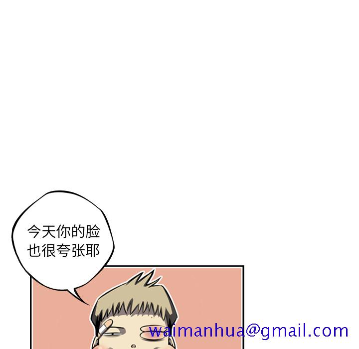 少年的新星[抖漫]韩漫全集-少年的新星-第 33 章无删减无遮挡章节图片 