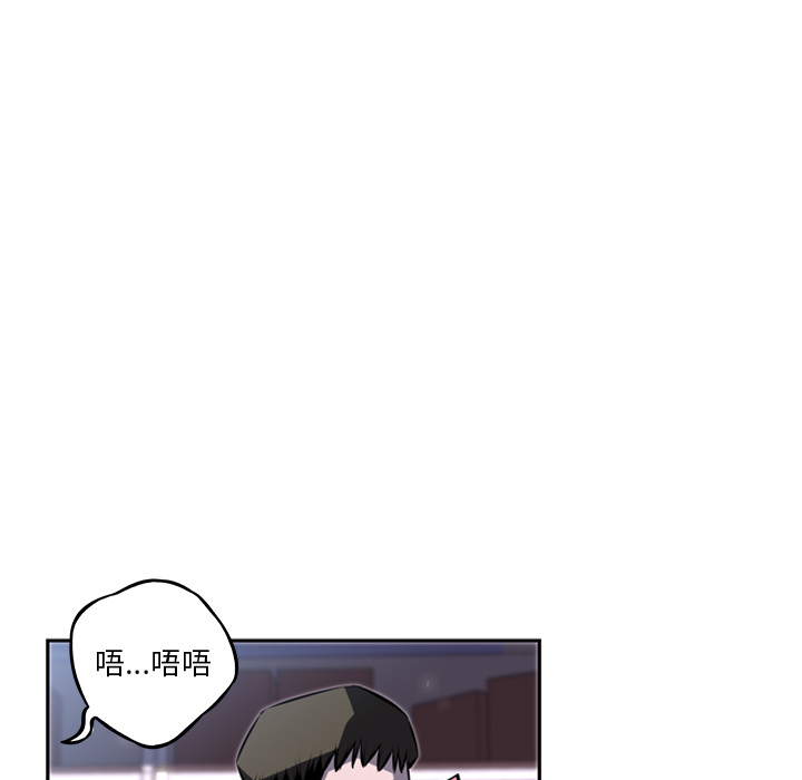 少年的新星[抖漫]韩漫全集-少年的新星-第 34 章无删减无遮挡章节图片 