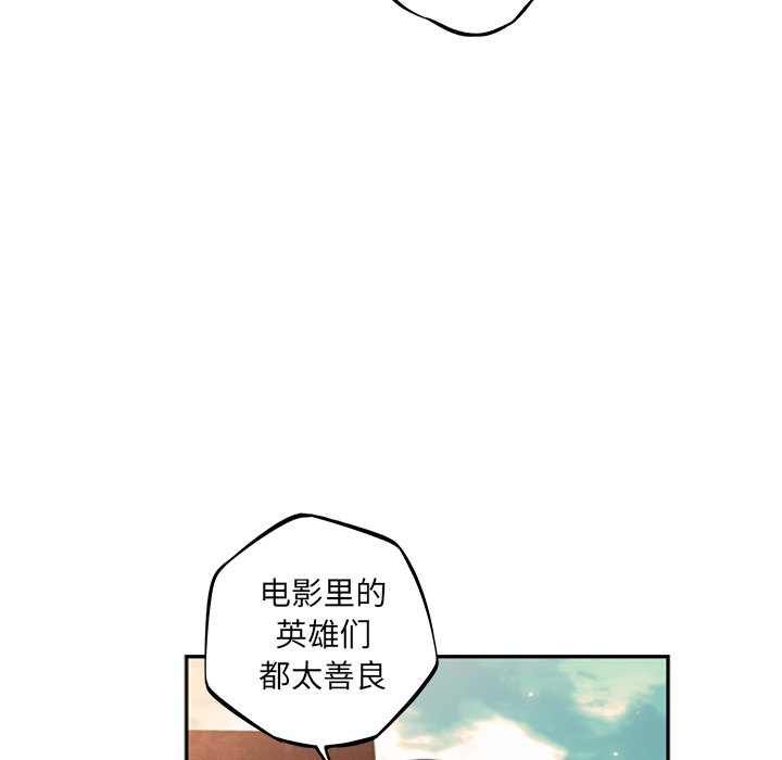 少年的新星[抖漫]韩漫全集-少年的新星-第 34 章无删减无遮挡章节图片 
