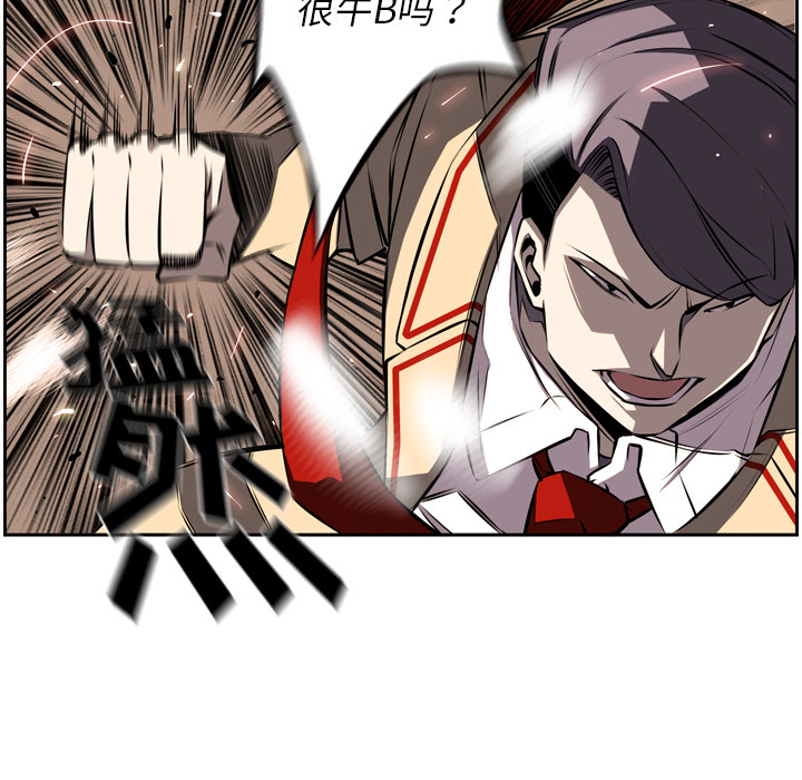 少年的新星[抖漫]韩漫全集-少年的新星-第 34 章无删减无遮挡章节图片 