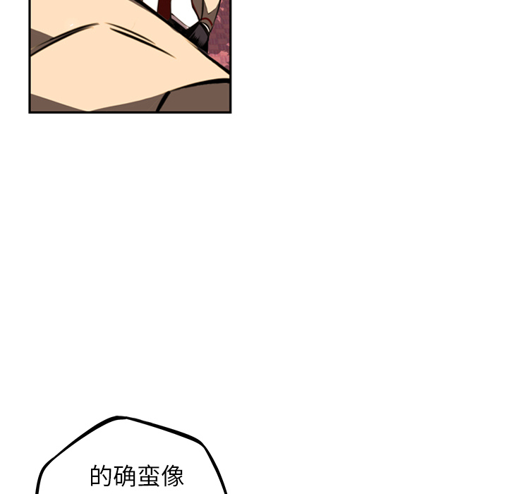 少年的新星[抖漫]韩漫全集-少年的新星-第 34 章无删减无遮挡章节图片 