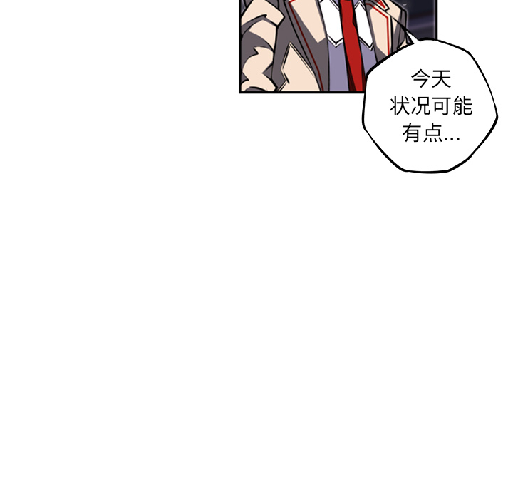 少年的新星[抖漫]韩漫全集-少年的新星-第 34 章无删减无遮挡章节图片 