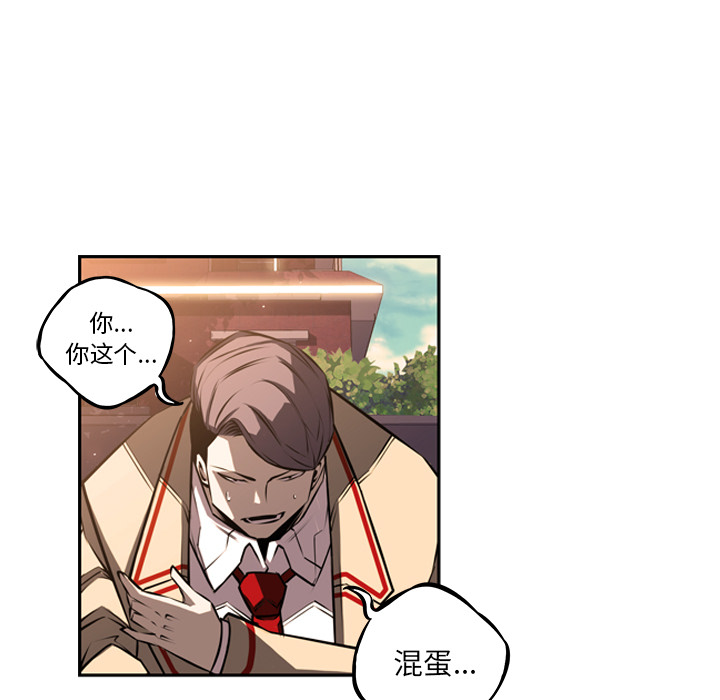 少年的新星[抖漫]韩漫全集-少年的新星-第 34 章无删减无遮挡章节图片 