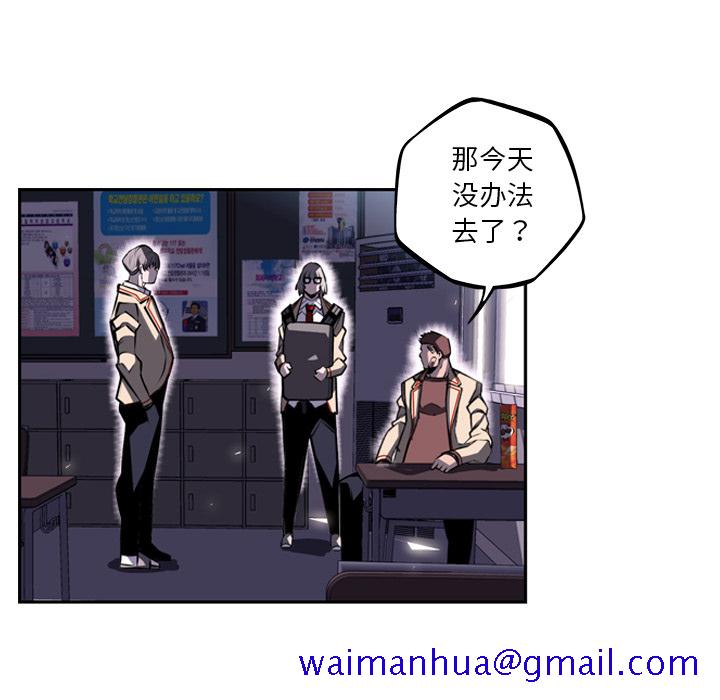 少年的新星[抖漫]韩漫全集-少年的新星-第 34 章无删减无遮挡章节图片 