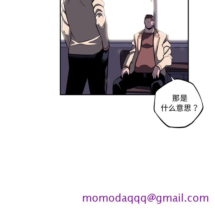 少年的新星[抖漫]韩漫全集-少年的新星-第 34 章无删减无遮挡章节图片 