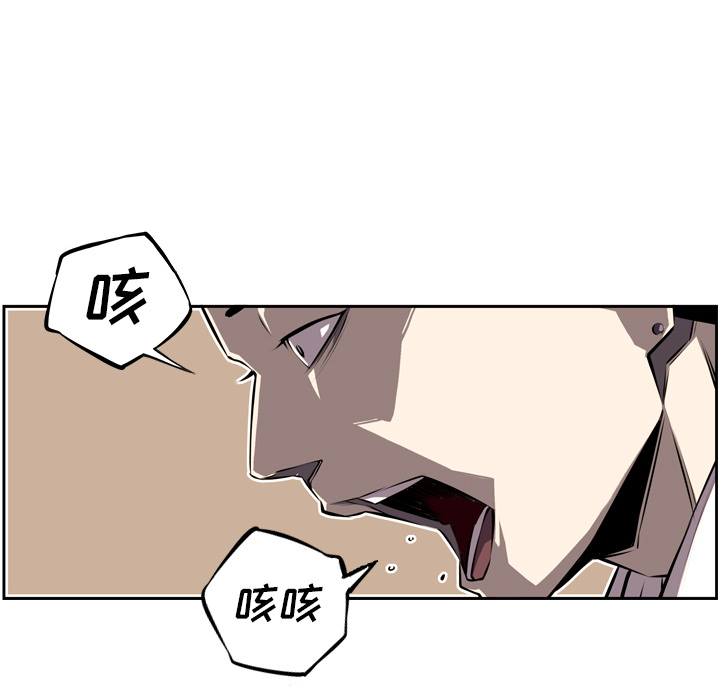 少年的新星[抖漫]韩漫全集-少年的新星-第 34 章无删减无遮挡章节图片 