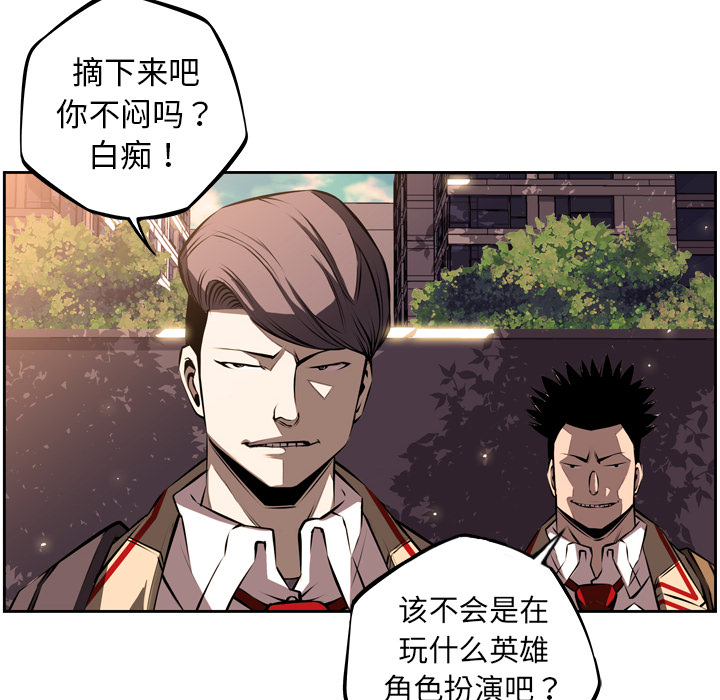 少年的新星[抖漫]韩漫全集-少年的新星-第 34 章无删减无遮挡章节图片 