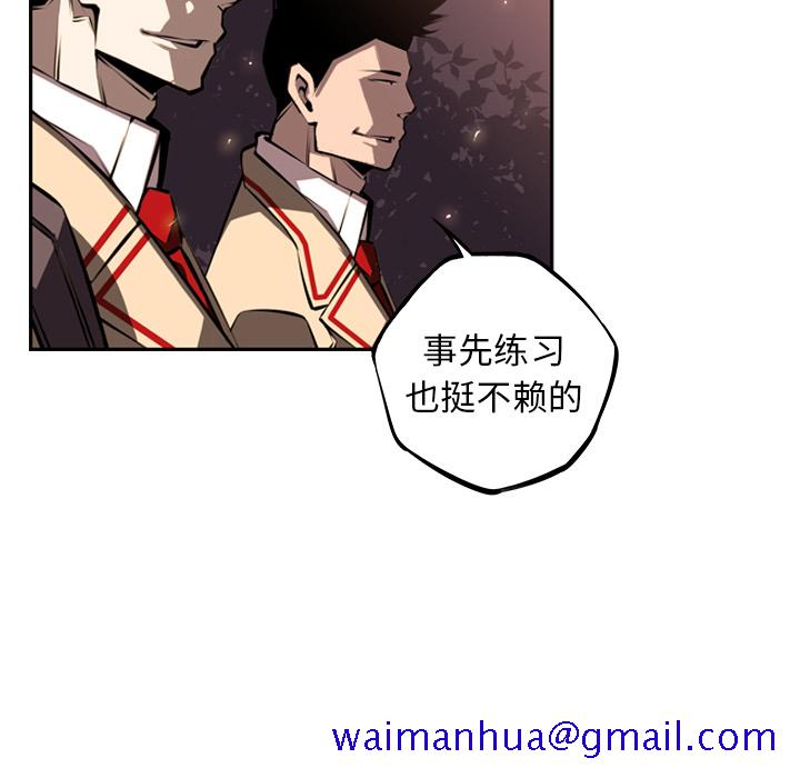 少年的新星[抖漫]韩漫全集-少年的新星-第 34 章无删减无遮挡章节图片 