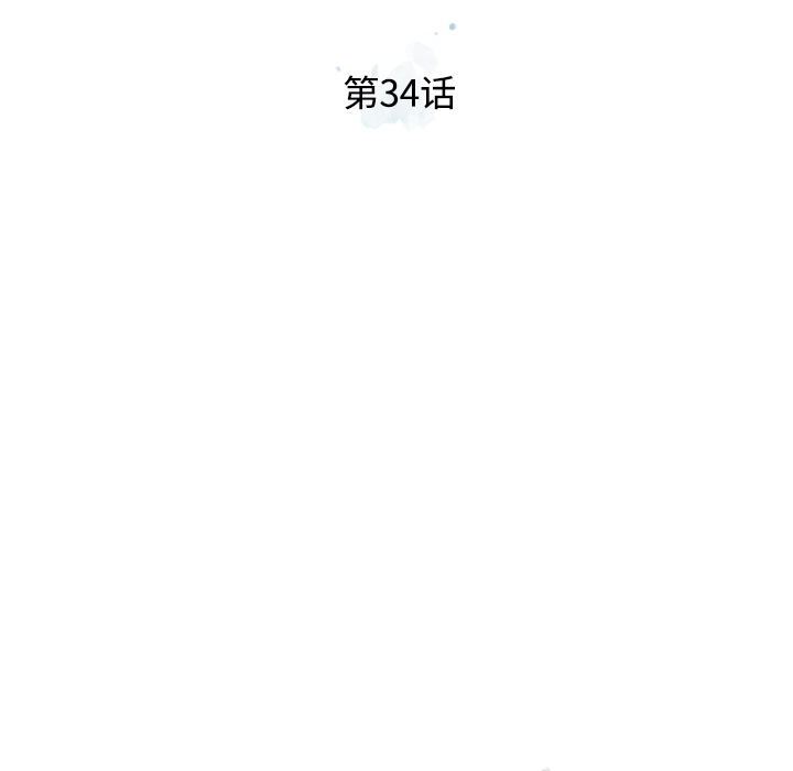 少年的新星[抖漫]韩漫全集-少年的新星-第 34 章无删减无遮挡章节图片 