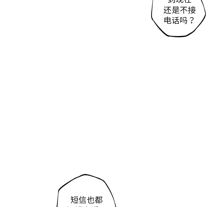 少年的新星[抖漫]韩漫全集-少年的新星-第 34 章无删减无遮挡章节图片 