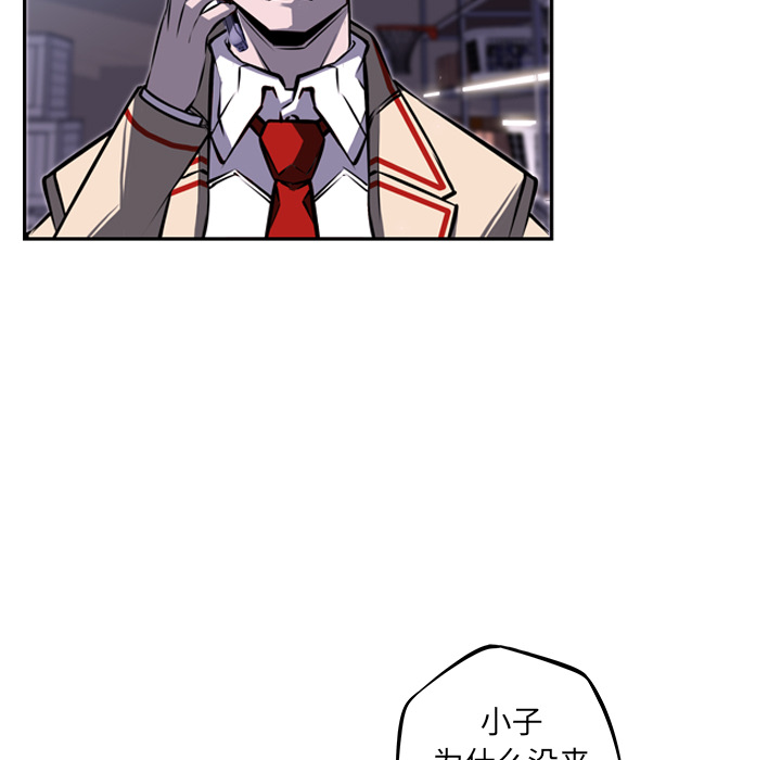 少年的新星[抖漫]韩漫全集-少年的新星-第 34 章无删减无遮挡章节图片 