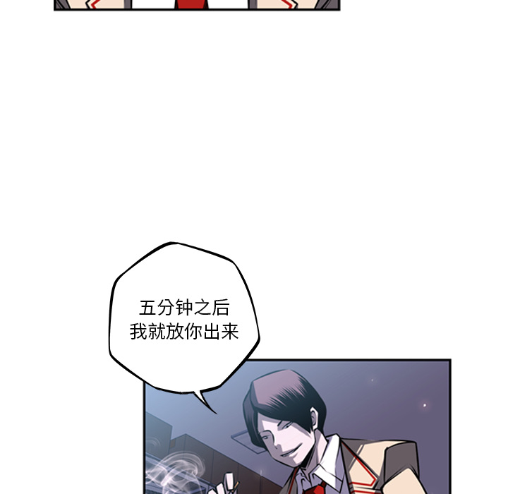 少年的新星[抖漫]韩漫全集-少年的新星-第 34 章无删减无遮挡章节图片 