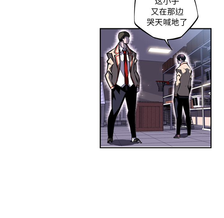 少年的新星[抖漫]韩漫全集-少年的新星-第 34 章无删减无遮挡章节图片 