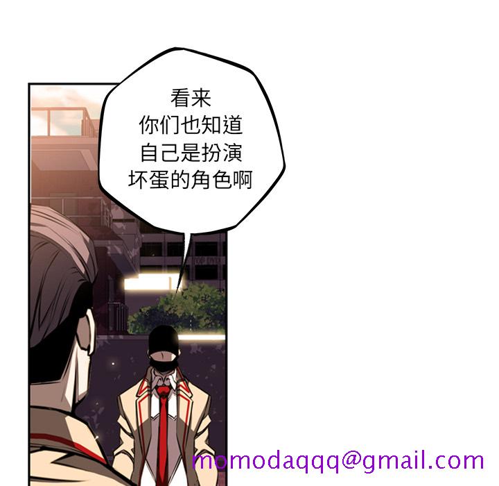 少年的新星[抖漫]韩漫全集-少年的新星-第 34 章无删减无遮挡章节图片 
