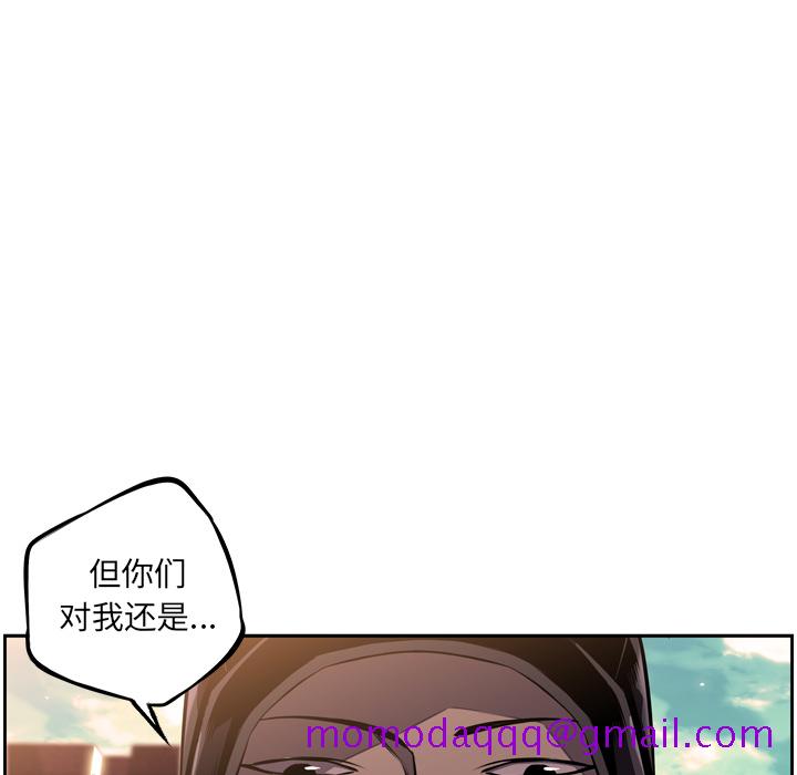 少年的新星[抖漫]韩漫全集-少年的新星-第 34 章无删减无遮挡章节图片 