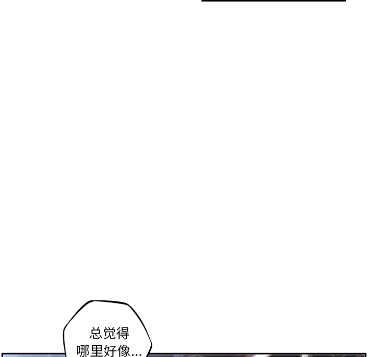 少年的新星[抖漫]韩漫全集-少年的新星-第 34 章无删减无遮挡章节图片 