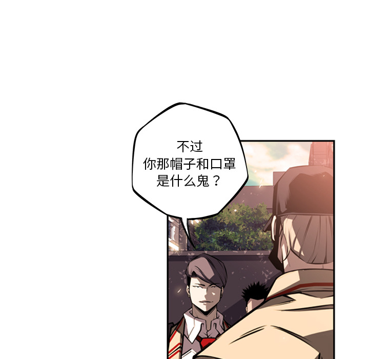 少年的新星[抖漫]韩漫全集-少年的新星-第 34 章无删减无遮挡章节图片 