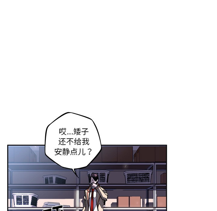 少年的新星[抖漫]韩漫全集-少年的新星-第 34 章无删减无遮挡章节图片 