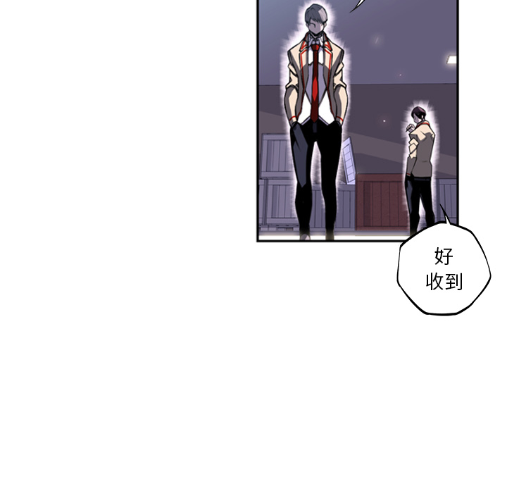 少年的新星[抖漫]韩漫全集-少年的新星-第 34 章无删减无遮挡章节图片 