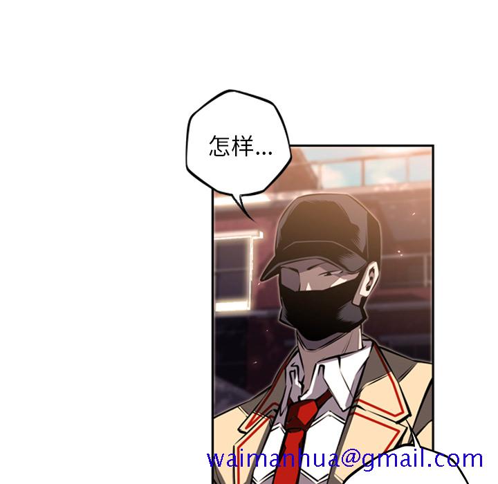 少年的新星[抖漫]韩漫全集-少年的新星-第 34 章无删减无遮挡章节图片 