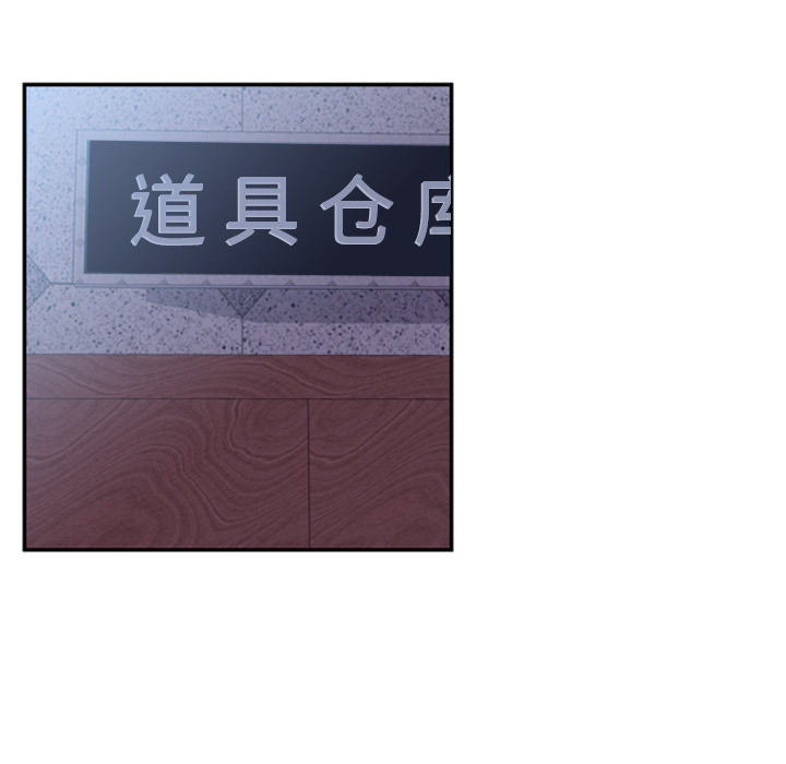 少年的新星[抖漫]韩漫全集-少年的新星-第 34 章无删减无遮挡章节图片 
